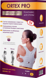 Комплекс для спины ORTEX PRO